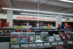 М.Видео - гипермаркет электроники в ТРЦ «Космос»