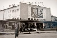 Кинотеатр «Космос» 1967 год, в репертуаре - «Свадьба в Малиновке»
