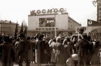 Первомайская демонстрация у кинотеатра «Космос» 1981 год, в репертуаре - «34-й скорый»